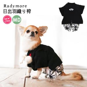 犬の服 正月の商品一覧 通販 Yahoo ショッピング