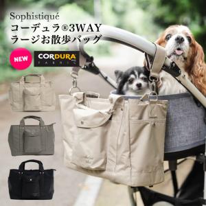 犬 マナー 散歩用品 ラディカ コーデュラ (R)  3WAY ラージ