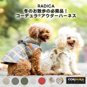 犬 服 ラディカ コーデュラ (R) 裏フリース アウター ハーネス S M 犬具 アウトドア 軽量 撥水 手洗い 洗える メール便不可