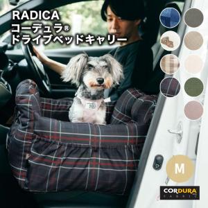 4990円 お試し SALE 犬 ベッド ラディカ コーデュラ