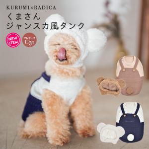 犬 スカジャンの商品一覧 通販 Yahoo ショッピング