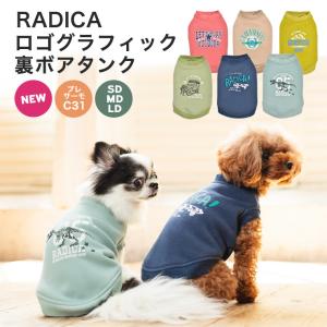 【1090円均一SALE】犬 服 犬の服 ラディカ ロゴ グラフィック 裏ボア タンク プレサーモC-31 裏起毛 メール便可｜radica