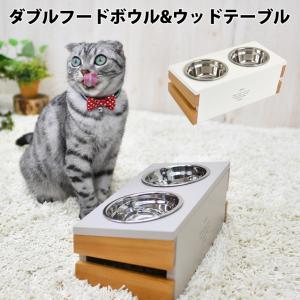 セール SALE 猫 ラディカ フードボウル 皿 食器 天然木