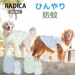 犬 服 大型犬 接触冷感 虫よけ ラディカ ボーダー × スター クール タンク ドッグウエア 水着素材 プレサーモC-25 防蚊 メール便可｜radica