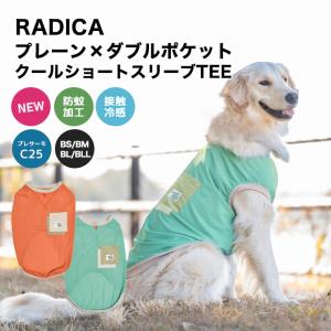 犬 服 大型犬 接触冷感 虫よけ ラディカ プレーン × ダブル ポケット クール ショートスリーブ TEE プレサーモC-25 防蚊 メール便可｜犬の服 RADICA