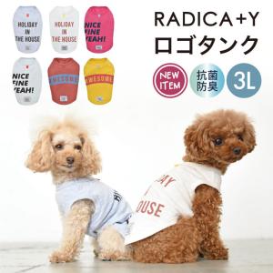 【完売】 犬 服 ラディカ ロゴ タンク ドッグウエア ウェア 犬の服 抗菌 防臭 メール便可