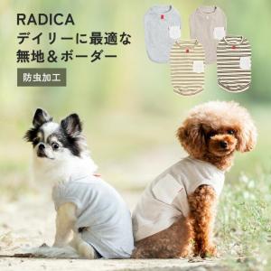 犬 服 ラディカ パターン ポケット タンク  抗菌 防臭