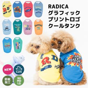 犬 服 接触冷感 虫よけ ラディカ グラフィックプリント
