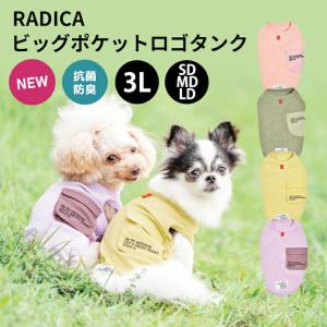 【50%OFF SALE】 犬 服 ラディカ ビッグポケット ロゴ タンク ドッグウエア メール便可｜radica