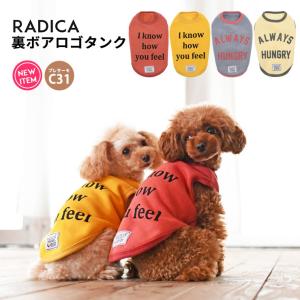 犬服 アクセサリーランキング ギガランキングｊｐ