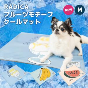 【完売】SALE 接触冷感 犬 猫 ラディカ クールマット Mサイズ 夏用 ひんやり 暑さ対策 犬用品 猫用品 ジェルタイプ メール便不可