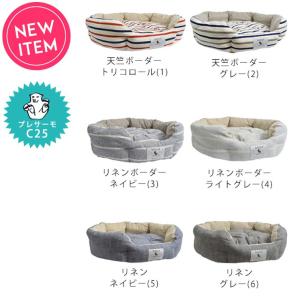 【限定半額セール/返品・交換不可】*RADY キルトラウンドベッド(ロータイプ)*Sサイズ*  クール / メール便不可