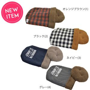 【完売】*RADY寝袋ベッド* Sサイズ 秋冬ベッド ギンガム ストライプ メール便不可