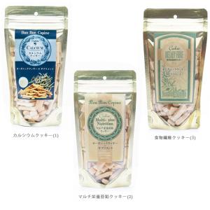 【ポイント10倍】 *ボンボンコピーヌクッキー 80g* 犬...