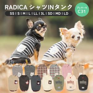 犬  服 ラディカ UneBrise シャツINタンク ドッグウエア