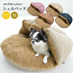 【完売】犬 ベッド ラディカ シェルベッド Mサイズ 秋冬 もふもふ ベッド チェック キルト 星柄 スター メール便不可