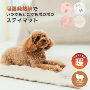 【完売】 犬 猫 キルトファブリック ヌビ ファーブランケット (リバーシブル) ボア 手洗いOK 洗える ペットベッド ふわふわ メール便不可