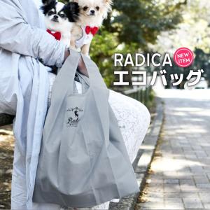 犬の服 Radica お散歩バッグ お散歩グッズ Yahoo ショッピング