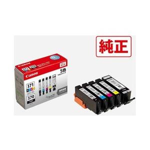 キヤノン 0732C003