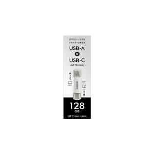 アイ・オー・データ機器 USB-A&USB-C...の詳細画像2