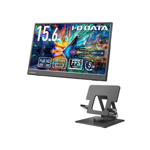 アイ・オー・データ機器 モバイルディスプレイ 15.6型 LCD-YC162H-FX