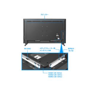 アイ・オー・データ機器 ワイド液晶ディスプレイ...の詳細画像2