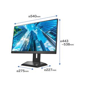 アイ・オー・データ機器 ワイド液晶ディスプレイ...の詳細画像1