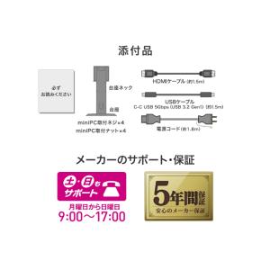 アイ・オー・データ機器 ワイド液晶ディスプレイ...の詳細画像3
