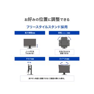 アイ・オー・データ機器 ワイド液晶ディスプレイ...の詳細画像4