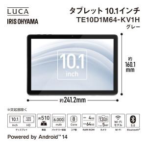 アイリスオーヤマ タブレット LUCA TE1...の詳細画像1