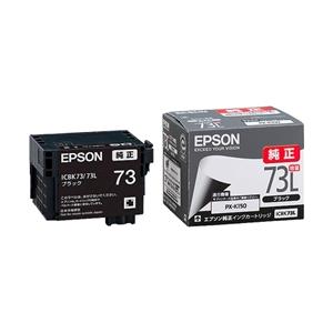 エプソン（EPSON） 本日ポイント10倍 純正インク IC73 インク