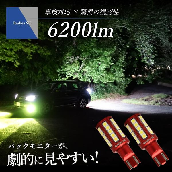S25 レガシィ B4 LEGACY B4 BE# H10.12 〜 H13.4 LED バックラン...