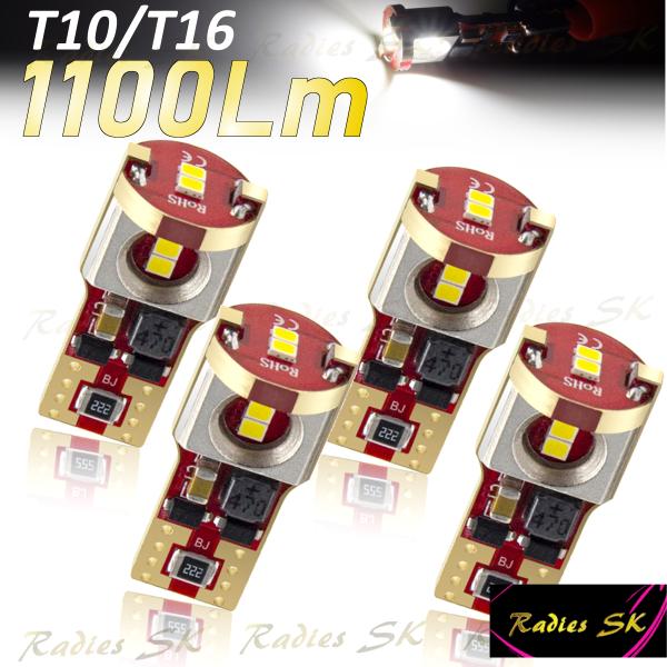 T10 T16 LED 小型 ルームランプ ナンバー灯 カーテシランプ 12V 24V ホワイト 爆...