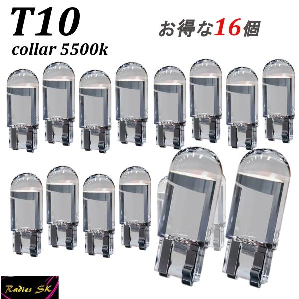 16球価格 T10 LED ホワイト 小型 ルームランプ ナンバー灯 カーテシランプ 12V 550...