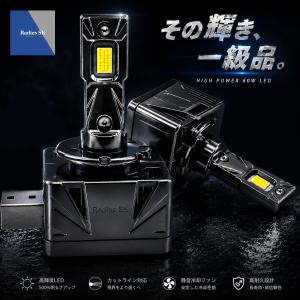 Bellof（ベロフ） 純正交換HIDバルブ LEZ101 Optimal LED Performance