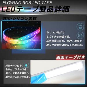 サイドから流れるタイプver2 流れるLEDテ...の詳細画像4