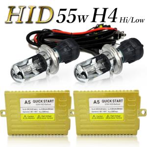 HID H4 HIDバルブ 55W Hi/Low HIDキット 12V バラスト ヘッドライト 6000k 車検対応 安定リレー付 保証付 明るさUP 2個 LEDよりHIDの力強い明るさ