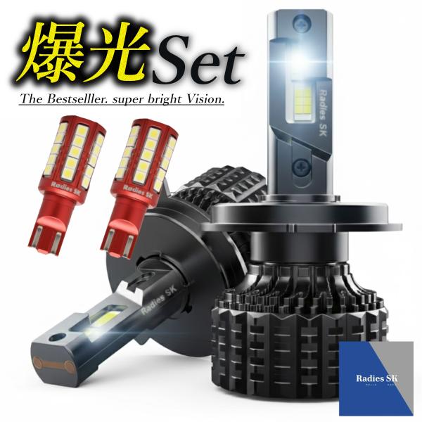 バックランプ LED ヘッドライト フォグランプ H4 H8 H9 H11 H16 HB4 H7 T...