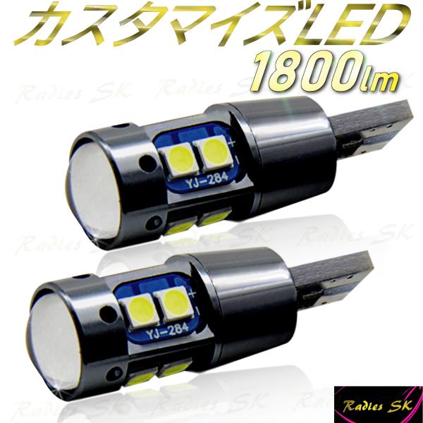 特注 12V 24V T10 T16 LED バックランプ ホワイト ブルー アンバー グリーン 爆...