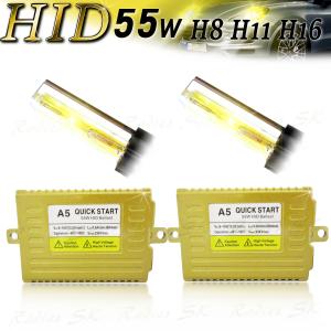H8 H11 H16 ホワイト HIDキット 6000k 55W バラスト ヘッドライト フォグランプ H9 明るさUP LEDよりHIDの力強い明るさ 保証付｜radies-sk
