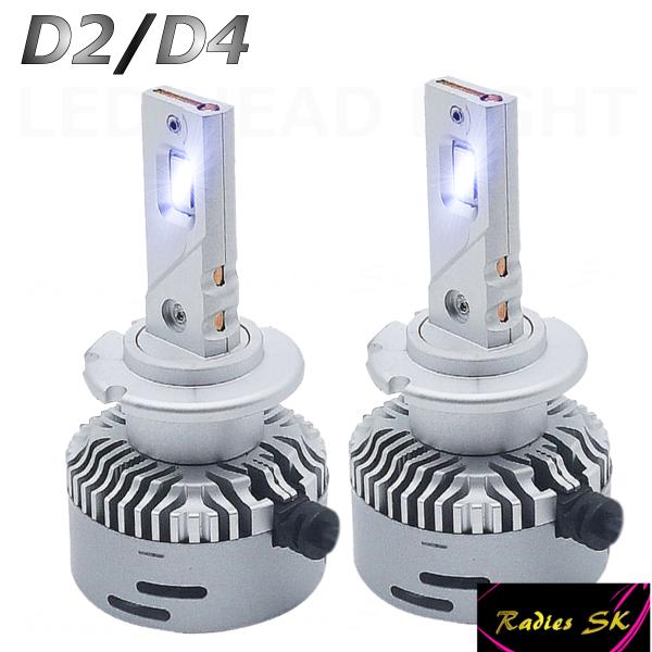 D4 D4S D4R D4C 12V 24V HID LEDヘッドライト ヘッドライト LED バル...