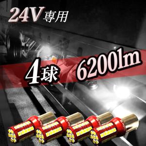 ゆっくりリレー 2 いすゞ 2t 07エルフ H19.1〜 : car parts spark