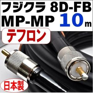 8D-FB 100m巻 50Ω発泡型同軸ケーブル 関西通信電線(株