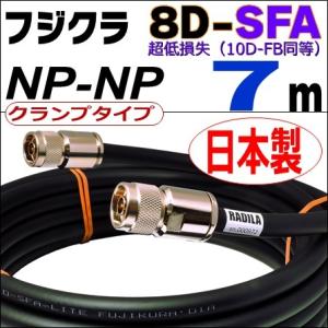 第一電波工業　ダイヤモンド　D1300AM 第一電波工業 D1300AM (D1300-AM) ダイヤモンド : CQオーム