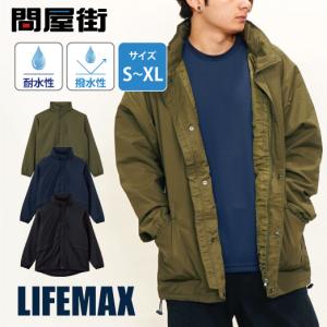 コート 無地 エアロゲルインサレーションフィールドコート