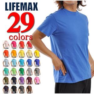 【在庫限り】Tシャツ 無地 ライフマックスLIFEMAX/3.8オンスユーロ半袖 無地Tシャツ MS1138