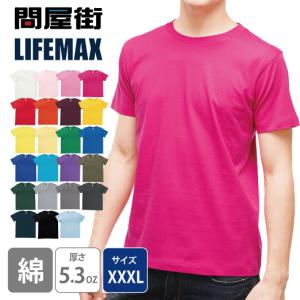 Tシャツ 無地 大きいサイズ 5.3オンス ユーロ 半袖 MS1141