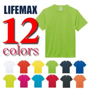 ライフマックスLIFEMAX/3.5ozライトドライ半袖無地Tシャツ/メンズ MS1146