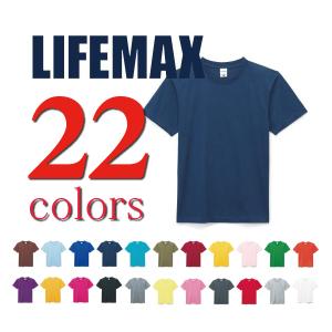 Tシャツ 無地 半袖 厚手 6.2オンス ヘビーウェイト ユニセックス 激安服 コットン 綿100% MS1149