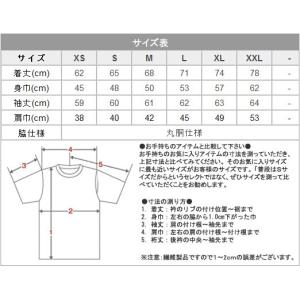 数量限定 長袖 ロンT 無地 5.3オンス ユ...の詳細画像4